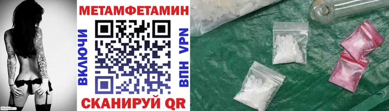 Amphetamine Розовый  Купить  Таганрог 