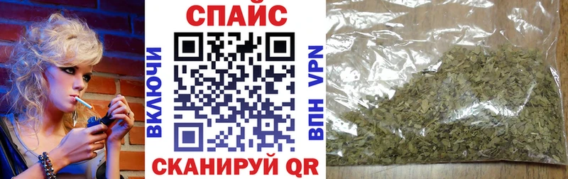 Купить закладки  Таганрог  Бутират GHB 