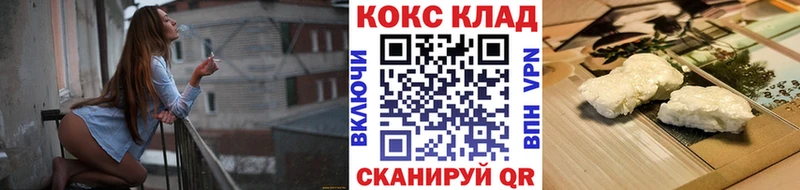 Купить закладки  Таганрог  COCAIN 98% 