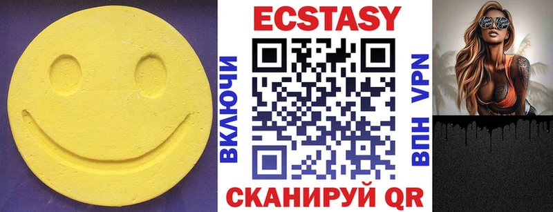 Ecstasy TESLA Таганрог