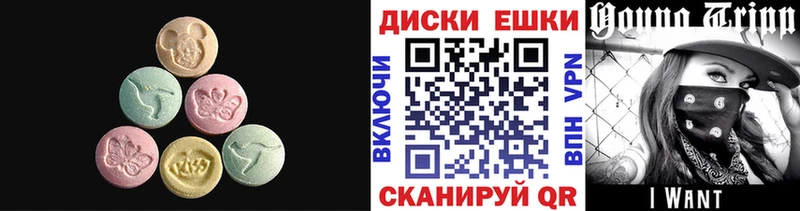 Купить закладки  Таганрог  ЭКСТАЗИ Philipp Plein 