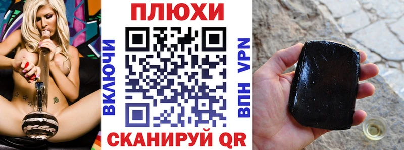 Купить где  Таганрог  Гашиш AMNESIA HAZE 