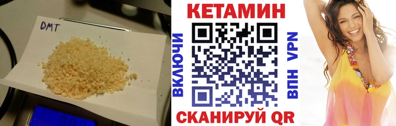 Кетамин ketamine Купить Таганрог