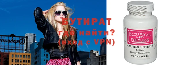 молекула духа Переславль-Залесский