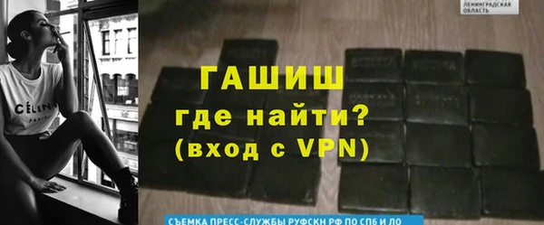 молекула духа Переславль-Залесский