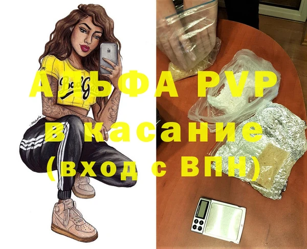 кокаин Пестово