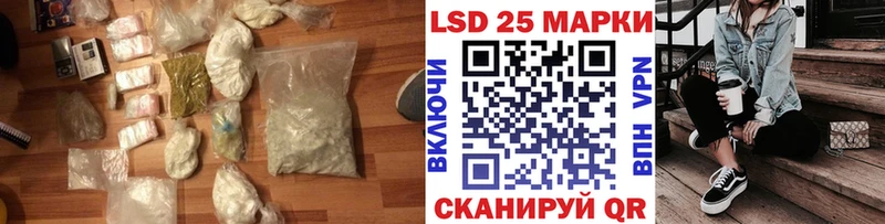 Купить  Таганрог  LSD-25 экстази ecstasy 