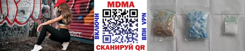 Купить  Таганрог  MDMA VHQ 
