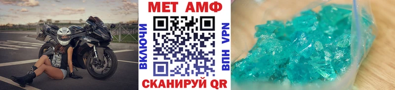 Первитин витя  Купить  Таганрог 