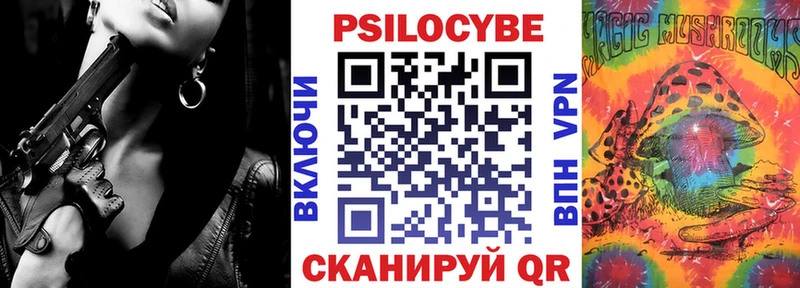 Галлюциногенные грибы прущие грибы  Купить  Таганрог 